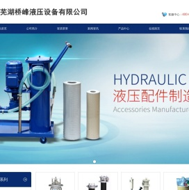 回油过滤器