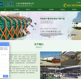 篷布防雨布
