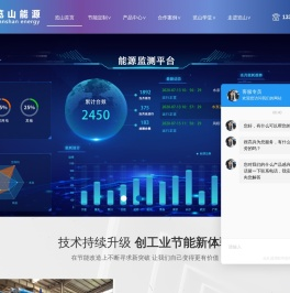 空压机电机节能改造