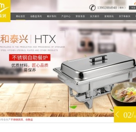 广东份数盆