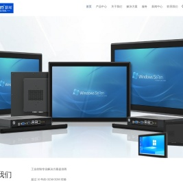 工业显示器