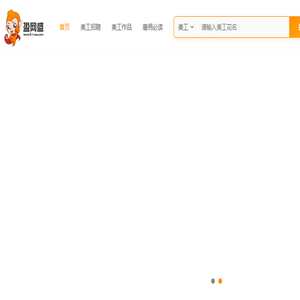 盈网盛