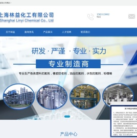 抗氧剂445