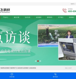 杀虫灯