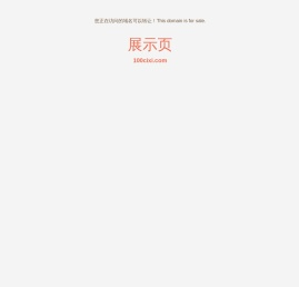 瓷喜家