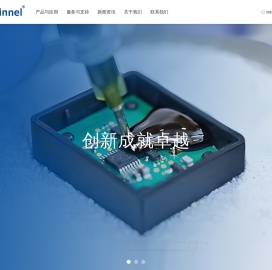 上海希奈新材料科技有限公司