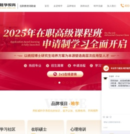 唯学教育®官网