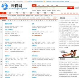 云商网