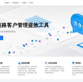 安司源