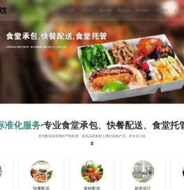 张家港市益清坊餐饮管理有限公司