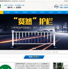 江西铁艺护栏定制,护栏厂家,南昌护栏,铝合金护栏
