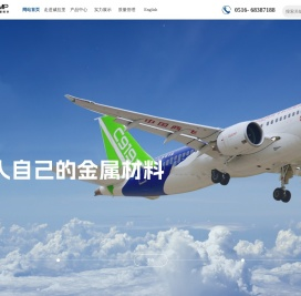 江苏威拉里新材料股份有限公司