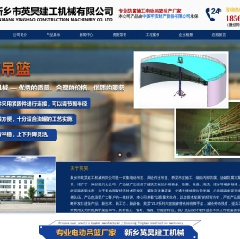 烟囱油罐防腐