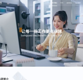 众合云科（Zhonghe