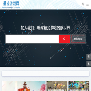 天龙八部SF