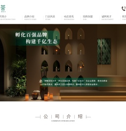 足浴SPA加盟【泰式SPA馆加盟】理疗养生店加盟