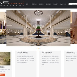 陕西陈维思设计顾问有限公司