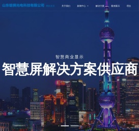 济南滑轨屏