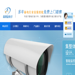 成都弱电安装