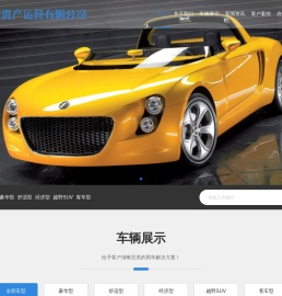 湖北浙盛投资有限公司