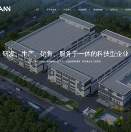 昆山爱迪曼智能科技有限公司