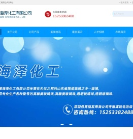 高精度玻璃球