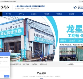 合肥轻钢龙骨厂