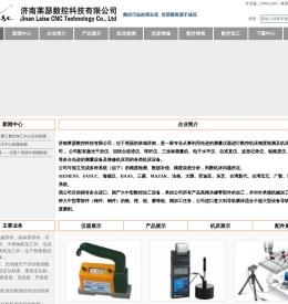 激光检测,激光干涉仪出租,丝杠精度检测,镭射校正,镭射检测,螺距补偿,定位精度