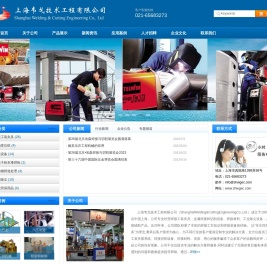 三维焊接工装夹具