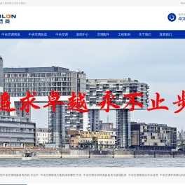 中央空调维护保养