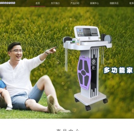丽福健”品牌