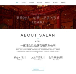 上蓝（河南）品牌运营有限公司