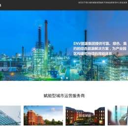 英纳威投资集团