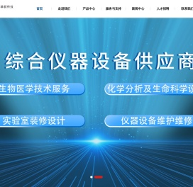成都雄毅科技有限公司