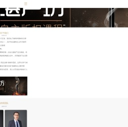湛卢坊教育科技公司