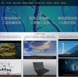 郑州三维动画制作公司