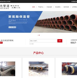 钢套钢保温钢管