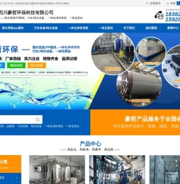 成都虹吸排水片公司