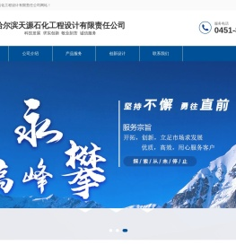 哈尔滨天源软件