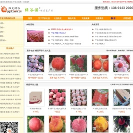 阳光绿谷