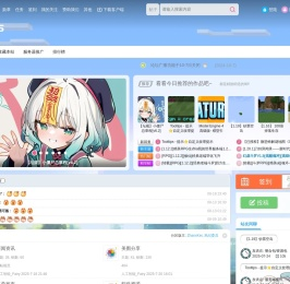 Minecraft(我的世界)小僵尸论坛