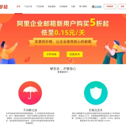 杭州焱人科技