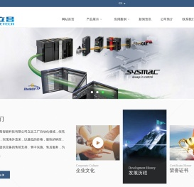 无锡科立昌智能科技有限公司