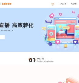 上海皓鹿科技有限公司