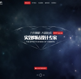 大连网络公司