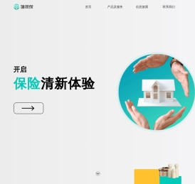首页