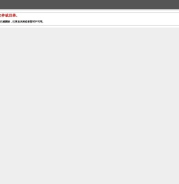 深圳市掌上畅游科技有限公司