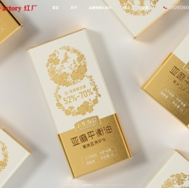红厂创意品牌包装营销策划设计