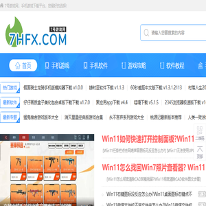 7号游戏网