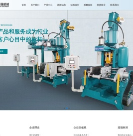 造型线,射芯机,壳芯机